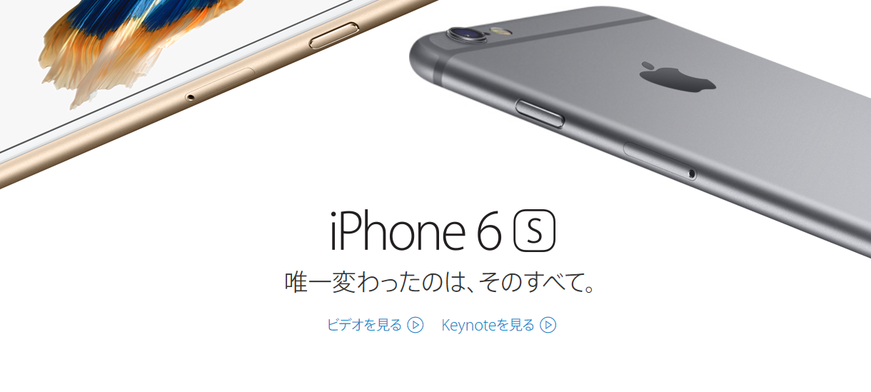iphone6s