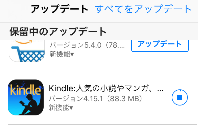 iphone_update6