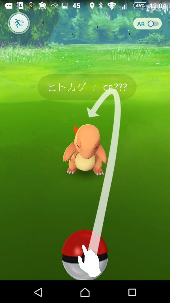 pokemon_go-2