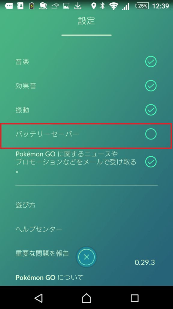 pokemon_go