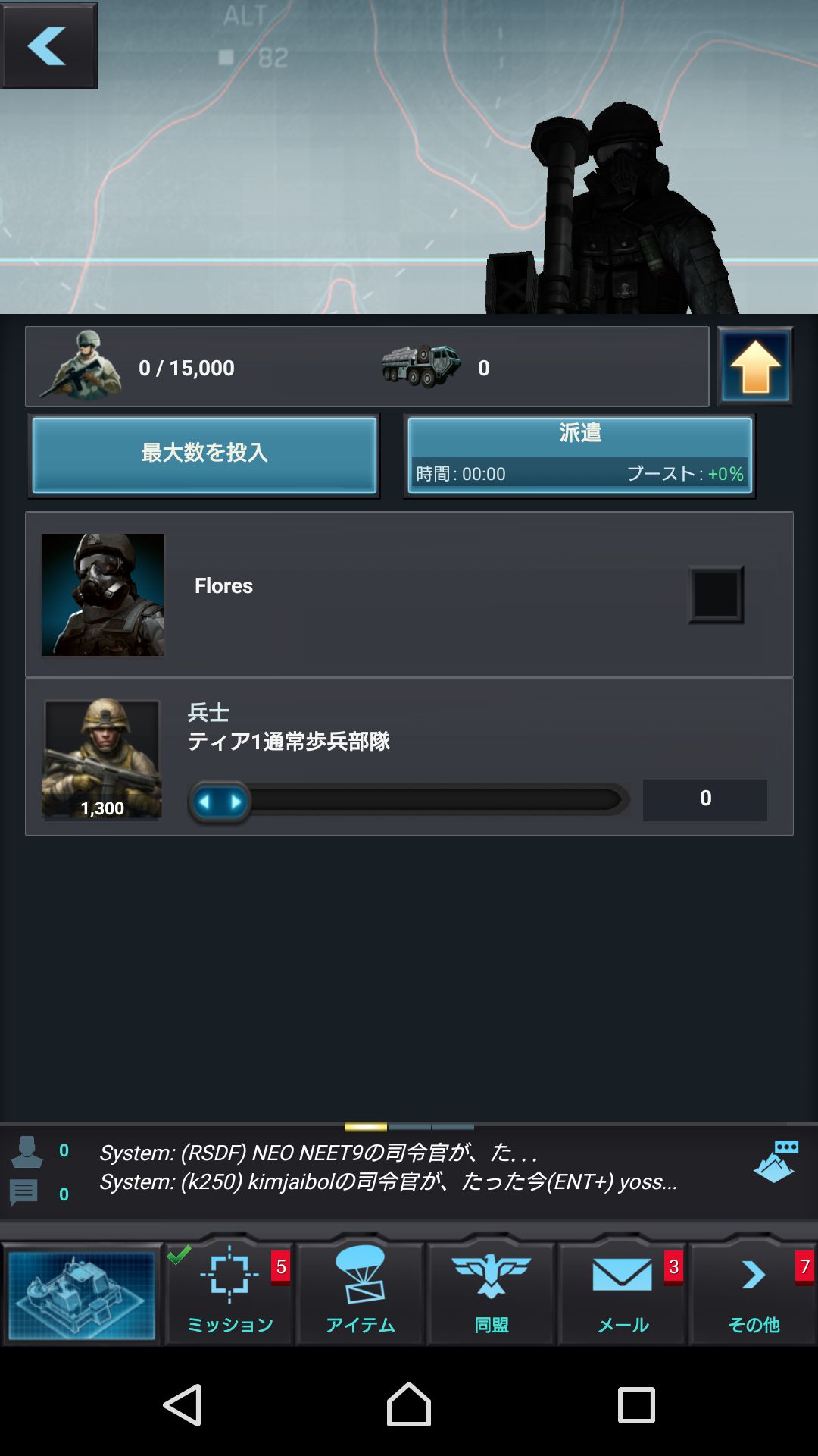 mobile_strike-11