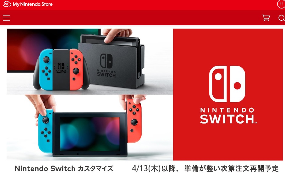 Nintendo Switchカスタマイズ、次回注文再開は4月13日(木) | SOCIUS101