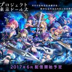 17年新作ゲームアプリ、配信予定表とユーザーレビュースコア・期待アプリの紹介