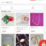 メルカリやヤフオクでの象牙取引が活発化。現在メルカリは法規制の対象外