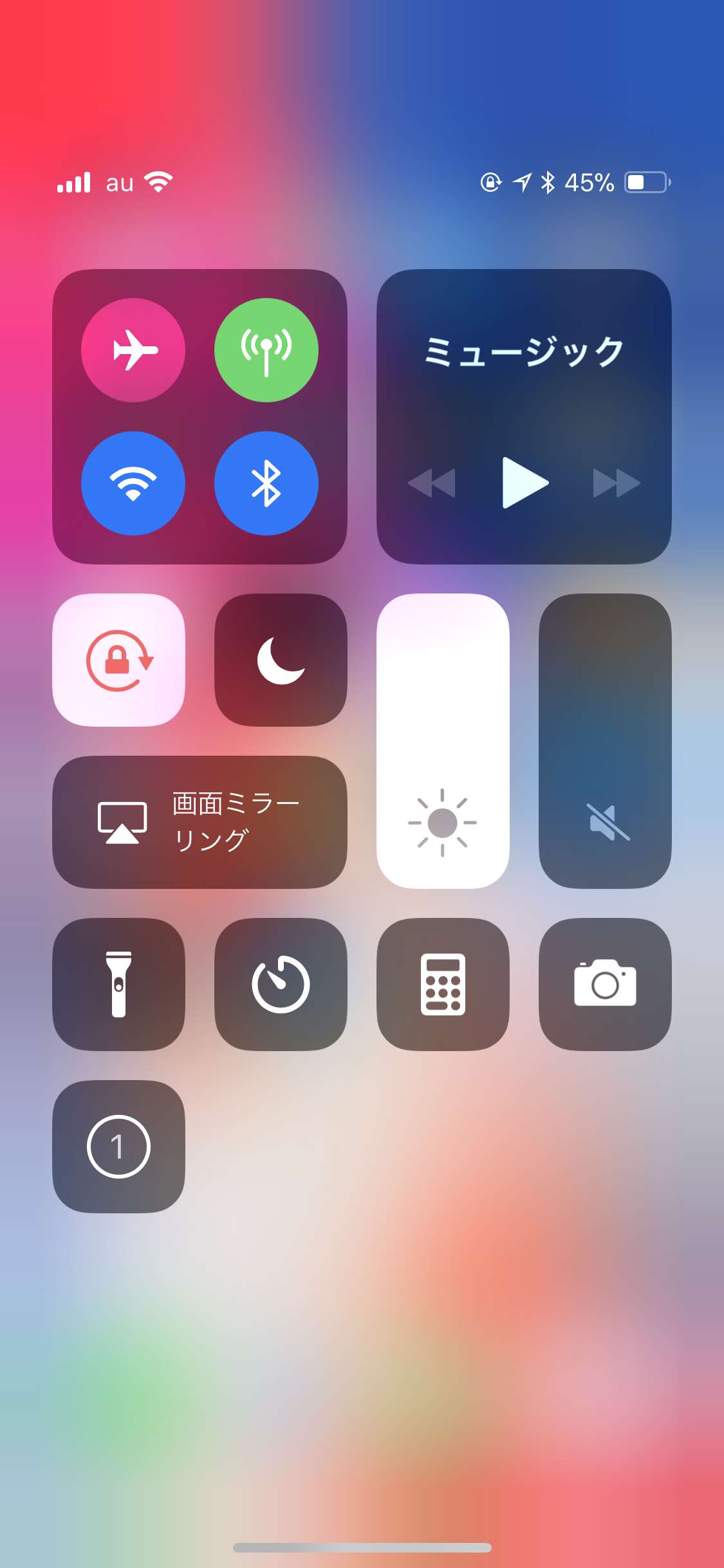 Ios 11での本体機能 画面録画 のやり方