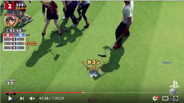 ps4_13_golf_17_summer